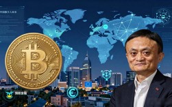 马云预言数字货币：十年前那番话，放到2026年应验了多少