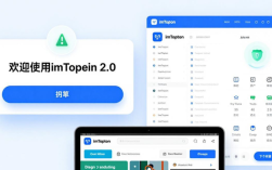 imToken 2.0版合作升级 三步引导助你轻松过渡