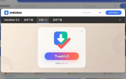 imToken 2.0国际版下载教程：官网入口与用户体验全面改进