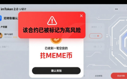imToken 2.0实测：多链资产统一管理，转账自动避坑，DApp快一倍