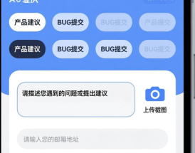imToken新版反馈怎么提交？手把手教你在2.0中提建议报问题