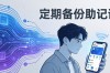 imToken钱包官网App投资环境与未来展望