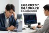 王珂也买数字货币了，普通人想跟风之前得先搞懂这几件事