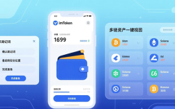 imToken新版下载评测，分析钱包安全性与多链使用体验