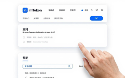 imToken官网帮助中心在哪？三步找到常见问题解答