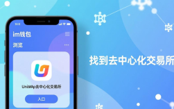 im钱包安卓怎么玩转DeFi？新手入门操作指南