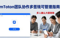 imToken团队协作：正版下载与多签钱包管理指南