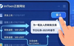 imToken交易记录怎么查？正版网站操作指南