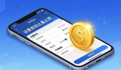 imToken安卓版下载后如何提升收益？三步实操指南