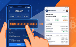 imToken安卓版下载指南 如何查交易哈希保障资金安全