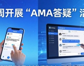 imToken国外版：三步融入海外社区