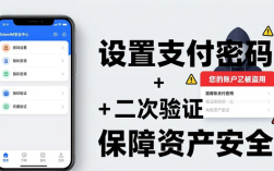 如何设置TokenIM多种支付方式？安全便捷的资产交易设置教程