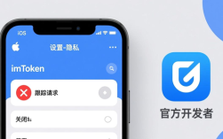 imToken苹果版隐私保护指南 关闭iCloud备份+面容ID验证