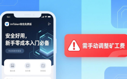 imToken钱包免费版评测：安全好用，新手零成本入门必备