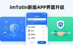 imToken新版：创新功能如何应对市场