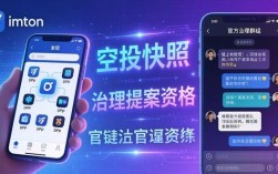 imToken官网正版下载 凝聚社区力量
