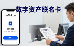 银行如何利用imToken下载入口，实现合规获客与合作