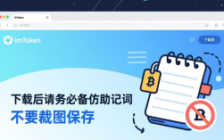如何简化imToken下载流程，让区块链新手也能轻松上手？