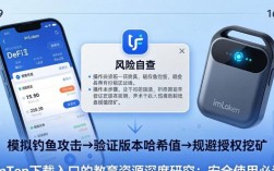 imToken下载入口的教育资源深度研究：安全使用必看