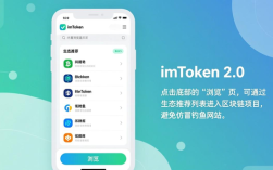 imToken 2.0怎么参与区块链项目？新手三步轻松上手