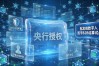 主权交易用数字货币结算，跨境企业真能少付手续费吗