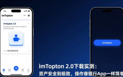 imToken 2.0下载实测：资产安全到极致，操作像银行App一样简单