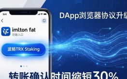 imToken钱包新版下载与安全更新必看