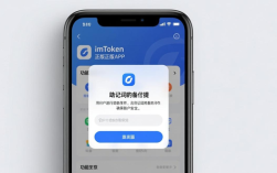 imToken官方下载入口指南 三步建立安全的数字资产投资环境