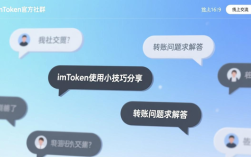 如何找到imToken官网版2.0下载地址？官方渠道反馈指南