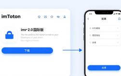 imToken 2.0国际版：官网下载后如何快速提交反馈？