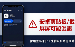 imToken下载前必看！安全隐私政策关键点解析