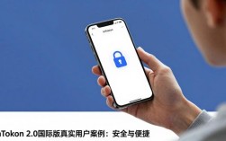 imToken 2.0国际版真实用户案例：安全与便捷