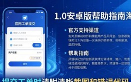 imToken 1.0安卓版 官方支持渠道与帮助指南
