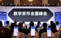 数字货币全国峰会即将召开，普通人如何把握机会？