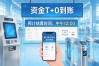 建行数字货币进了交通，公交地铁打车到底怎么付的钱