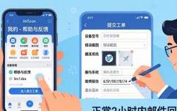 imToken下载遇到问题？反馈渠道与客服响应指南