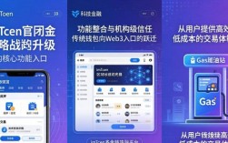 imToken官网战略：从钱包到Web3入口的三大跃迁