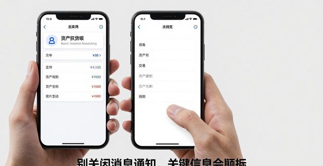 传递优化开不了_传递优化可以关闭吗_如何在imToken安卓版下载app中优化信息传播？