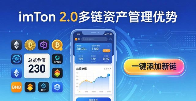 选择钱包体系_选择imToken钱包2.0的理由：用户体验之优_钱包的优势