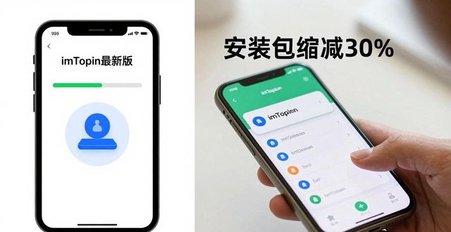 最新imToken下载安装的用户互动与市场反馈_用户使用情况反馈_app反馈互动