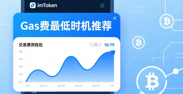 imToken版本升级_安全架构重构_7. 数字钱包革命！imToken最新版本全新升级！