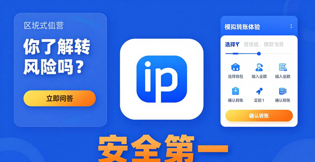 电话钱包业务功能_imToken钱包下载中的新业务契机_钱包科技