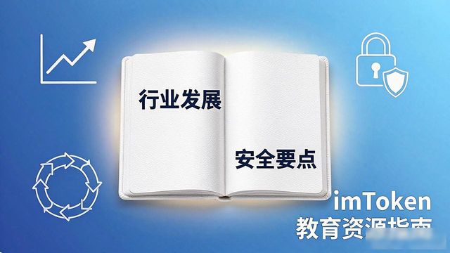 教育资源检索_如何在imtoken官网下载地址中查找教育资源？_教育资源搜索