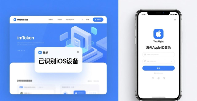 如何在官网上快速获取imtoken钱包最新版？_imToken官方版本下载方法_imToken官方网站下载