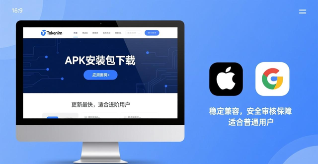 Tokenim钱包版本差异与选择要点_tokenim钱包的app在各大应用商店的下载情况分析，如何选择最适合您的版本进行安装？_Tokenim钱包在不同应用商店的分布