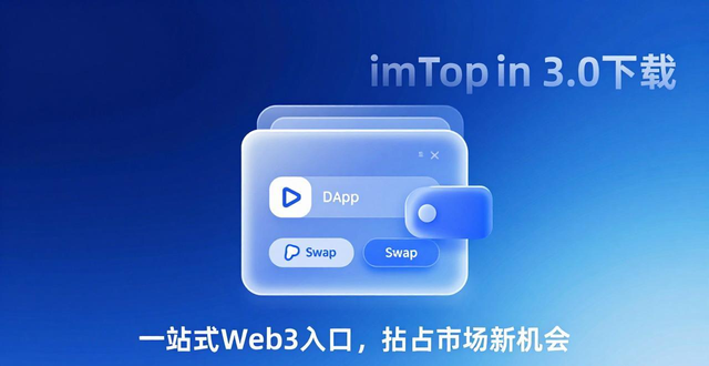潜力官方网站_潜力icopy官网_imToken官网下载3.0版本的市场潜力与机会分析