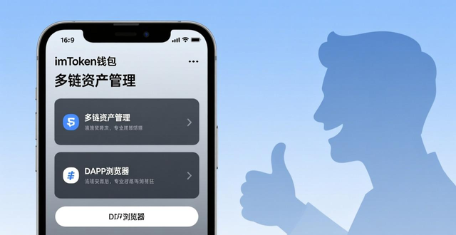 imToken官方下载流程_imToken首次使用安全指南_用户如何看待imToken钱包的下载流程?