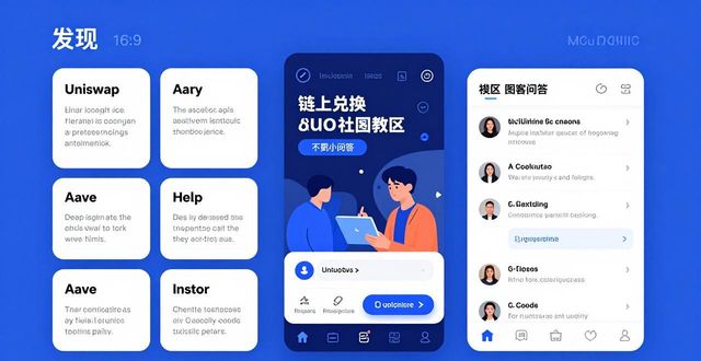 imtoken钱包的教育资源与学习社区_imtoken钱包下载_对对塔学习社区登录