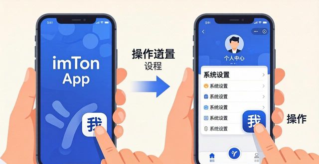 im消息推送_推送服务下载_如何在imToken官方下载app上设置推送通知？