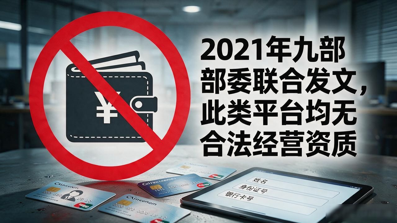 高收益众筹平台风险_cq数字货币众筹交易平台官网_cq数字货币众筹平台骗局